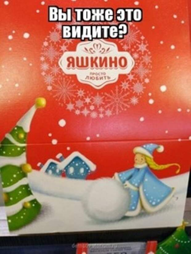 Новые прикольные фотомемы