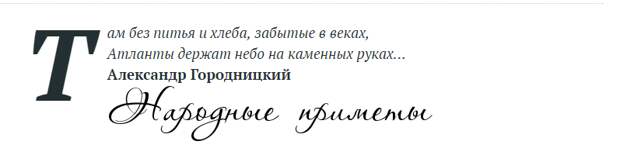 Счастливые пальцы атланта атланты, история, санкт-петербург, статуя, эрмитаж