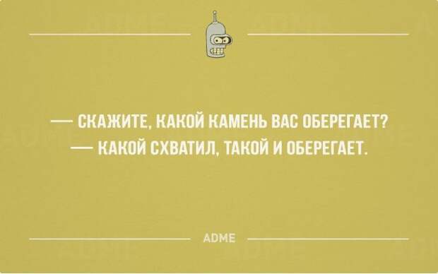 1451984736_otkrytki-dlya-lyubiteley-chernogo-yumora-8