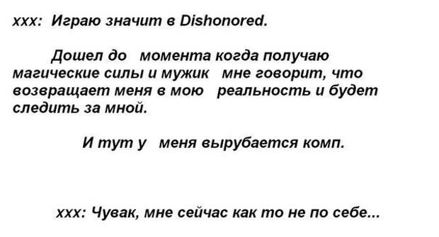 Игровой юмор игра, прикол, юмор