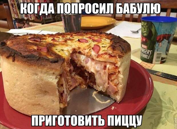 Замечательные картинки с надписью для веселья (12 фото)