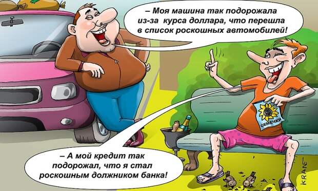 Ипотека — это наше все