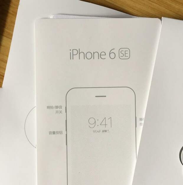 iPhone 6SE