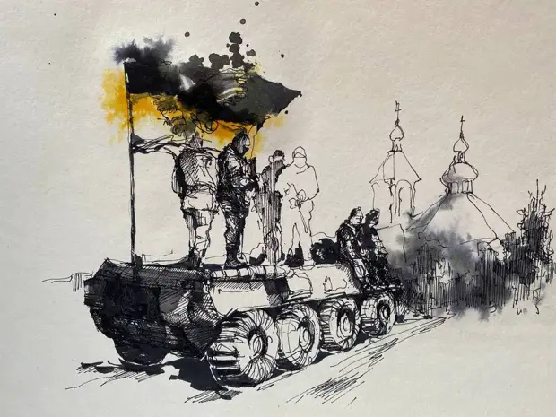 Рисунки участника специальной военной операции на Донбассе и Украине показывают происходящее с новой стороны
