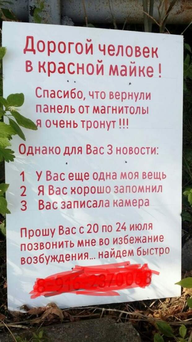 Картинки и фото приколы с надписями из нашей жизни (11 фото)