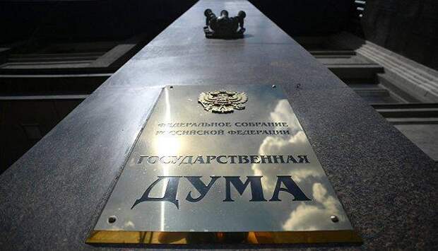 В Госдуме жёстко отреагировали на заявление НАТО о росте угрозы со стороны России | Продолжение проекта «Русская Весна»