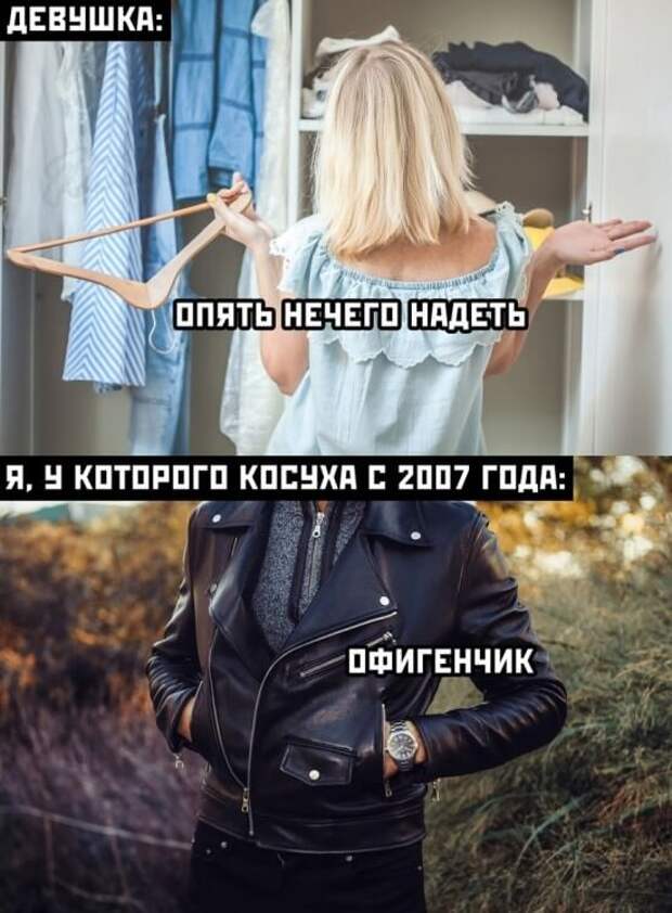 Смешные картинки вечер 10 марта 2021