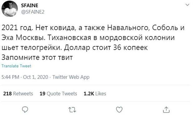 1. Когда ты неизлечимый оптимист 1. Когда ты неизлечимый оптимист