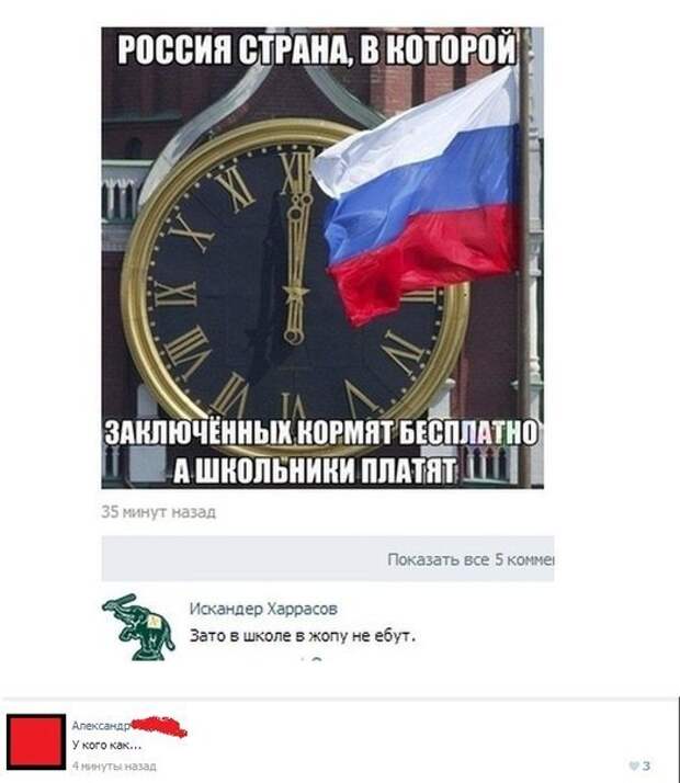 Приколы