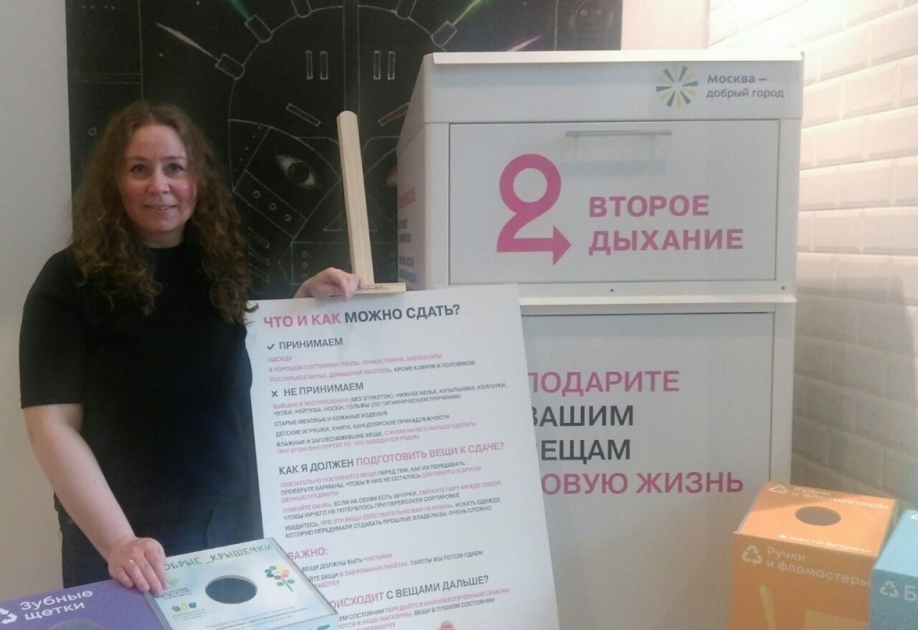 Жительница Отрадного несколько лет занимается социальным и экологическим волонтерством