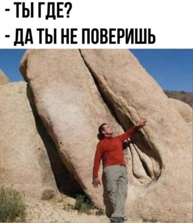 Мемы и приколы про &quot;это&quot;