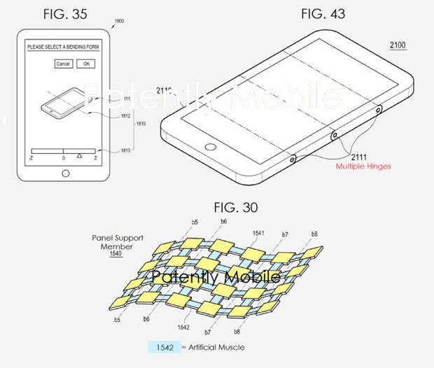 Samusng-patent-1