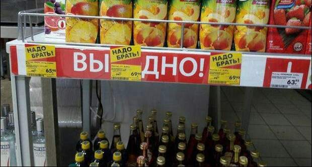 Буква решает все (29 фото)