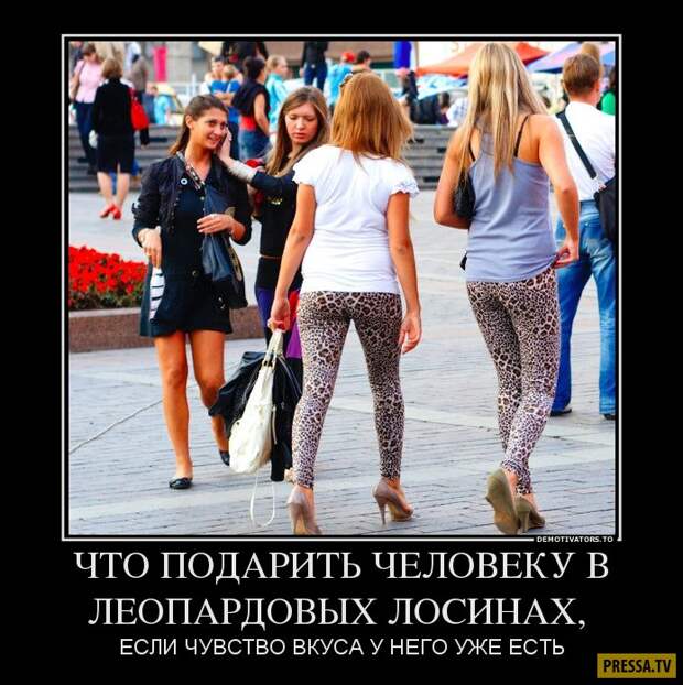 Демотиваторы (42 фото)