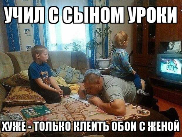 Когда батя берется за воспитание ребенка! Когда батя берется за воспитание ребенка!