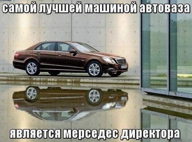 Смешные картинки с надписями для веселья (12 фото) Смешные картинки с надписями для веселья (12 фото)