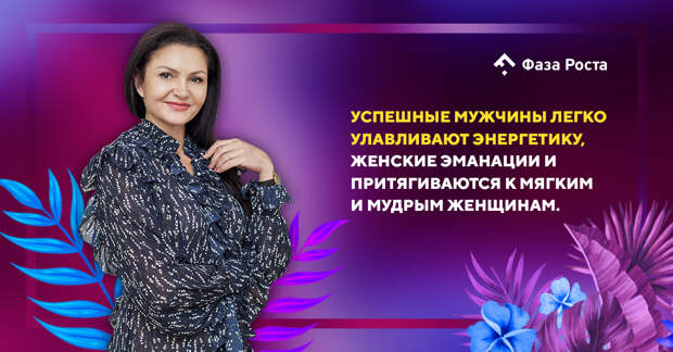 Операция “обеспеченный мужчина”: распознать, найти, заинтересовать, фото