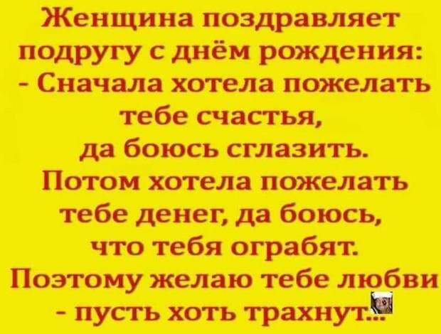 Приходит мама домой с работы:- Таак … и что же мои хорошие детки сегодня полезного сделали?...