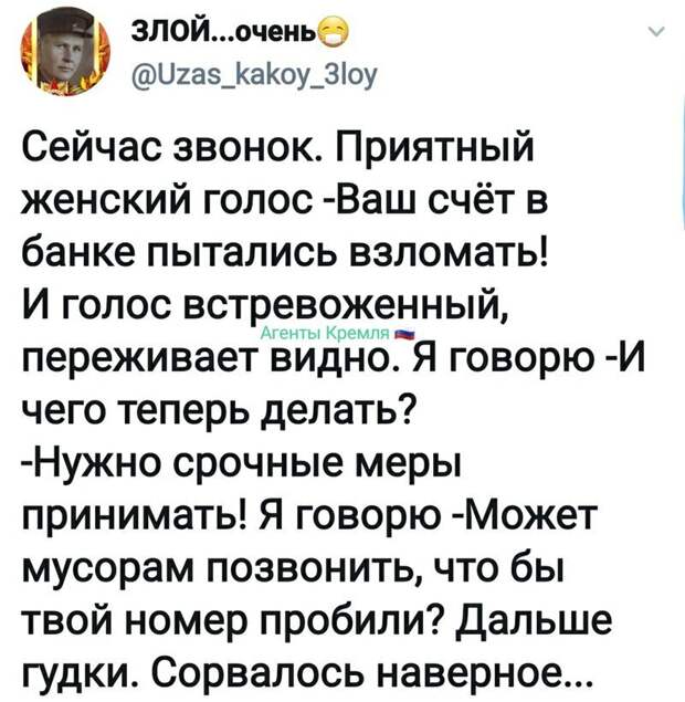 Политические комментарии из инета