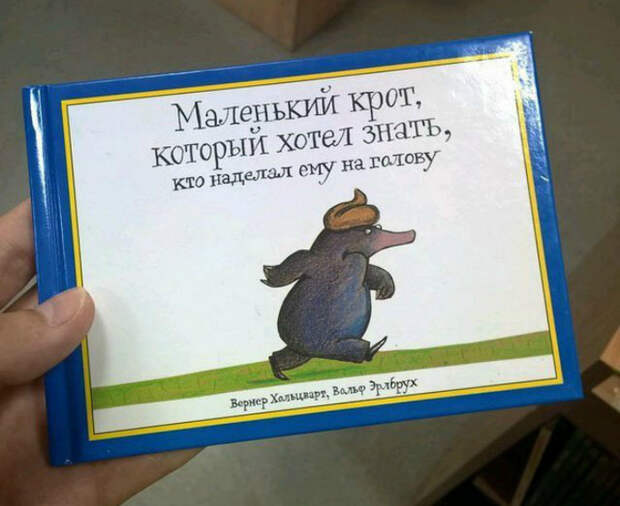 Литература для детей.