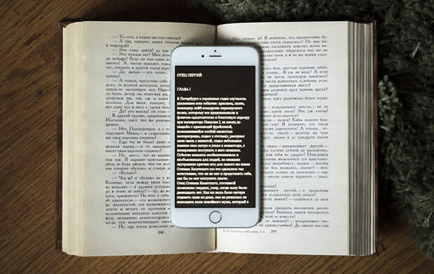 25 тысяч бесплатных книг в приложении «Домашняя Библиотека».