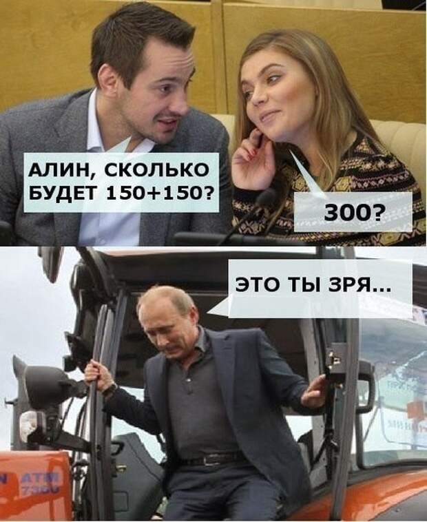 Отсоси у тракториста фото