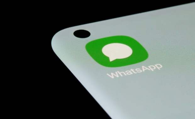WhatsApp вводит функцию исчезающих фотографий и видео