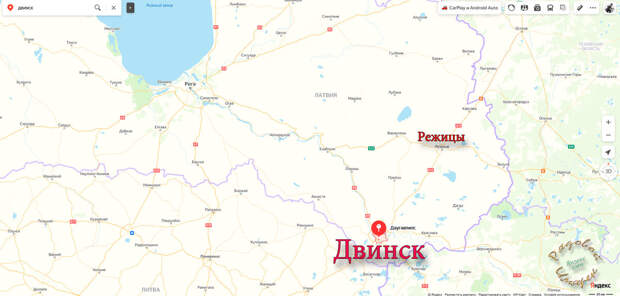 Яндекс-карта маршрута Трухина 27 июня 1941 года Режицы - Двинск (Латвия) 