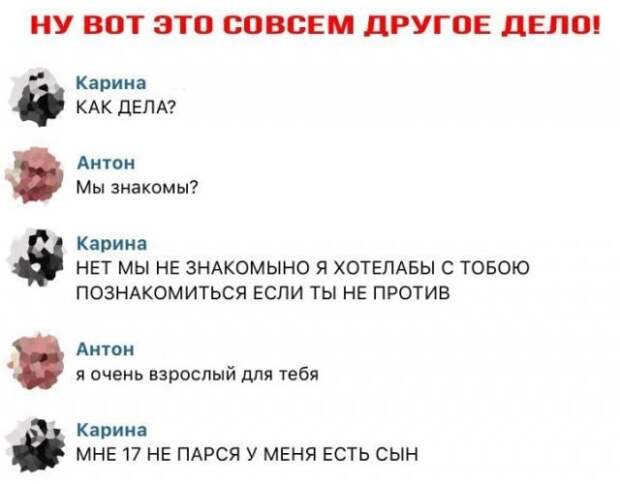 Шутки и истории про &quot;яжматерей&quot; и детей