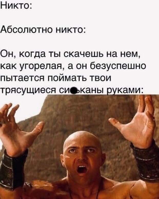 Мемы и приколы про &quot;это&quot;