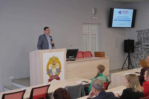 В НИУ Президентской академии обсудили результаты научной деятельности вуза