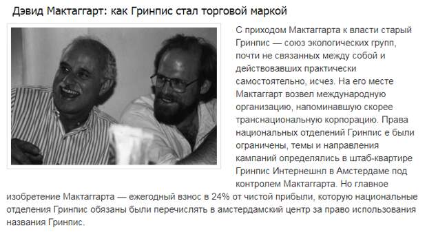 скрин СМИ