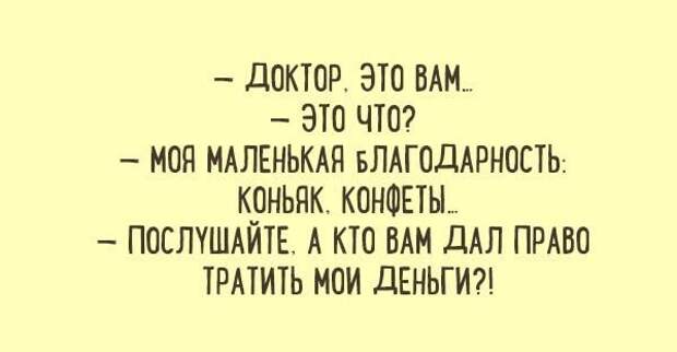 Алкопост