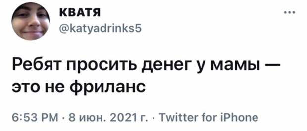 12. 12.