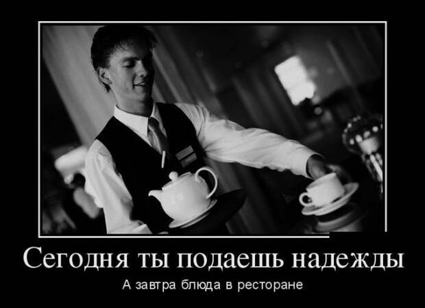 Позитивные и прикольные демотиваторы для ценителей жанра (11 фото)