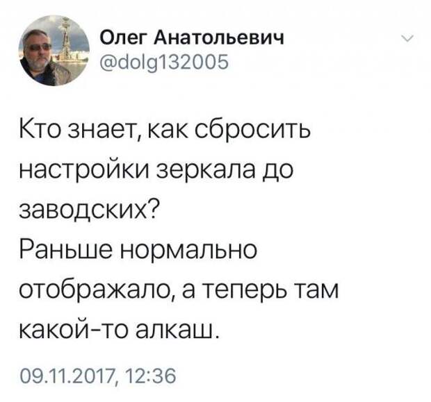 Веселые картинки и фото с надписями на алко-тематику (10 фото) Веселые картинки и фото с надписями на алко-тематику (10 фото)