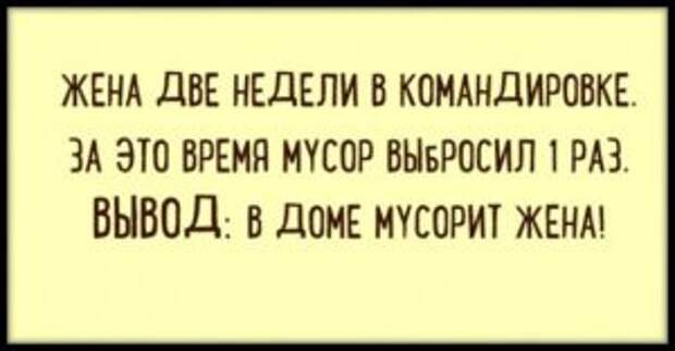10 веселых открыток, которые расставят все точки над Ё