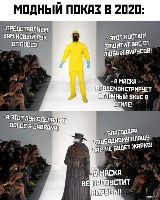 Демотиваторы про коронавирус с надписями. Подборка chert-poberi-dem-koronavirus-chert-poberi-dem-koronavirus-11390616062020-18 картинка chert-poberi-dem-koronavirus-11390616062020-18