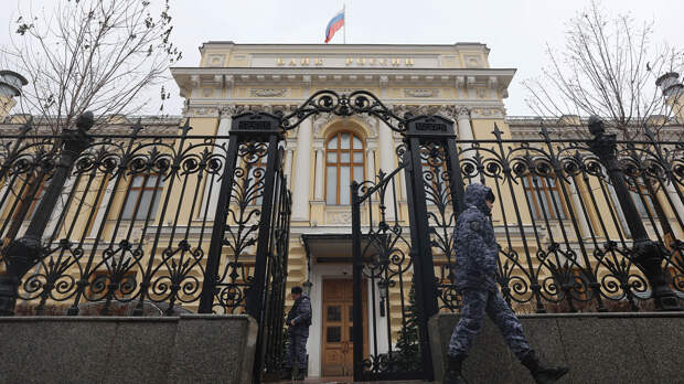 Банк России назвал кредитный риск ключевой уязвимостью финансового сектора