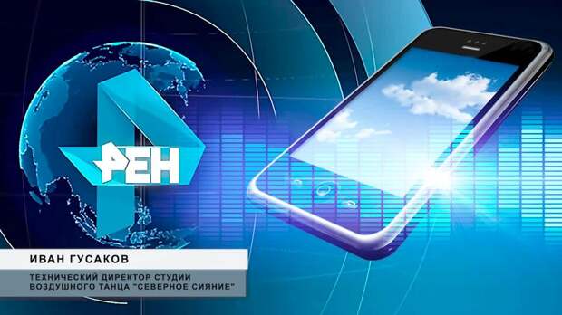 Девочка-гимнастка упала с каната в ходе подготовки к выступлению в Петербурге