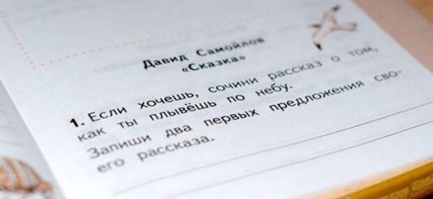 учебник, задание