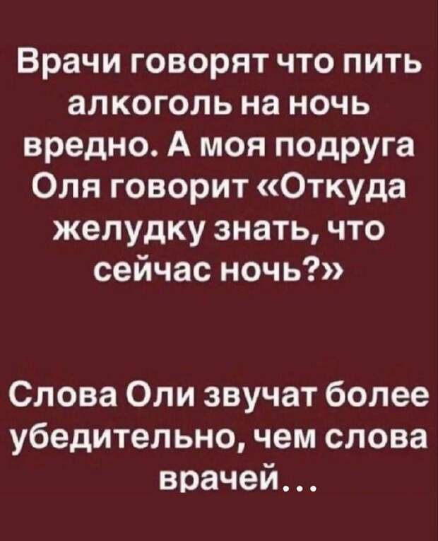 С едой тоже самое