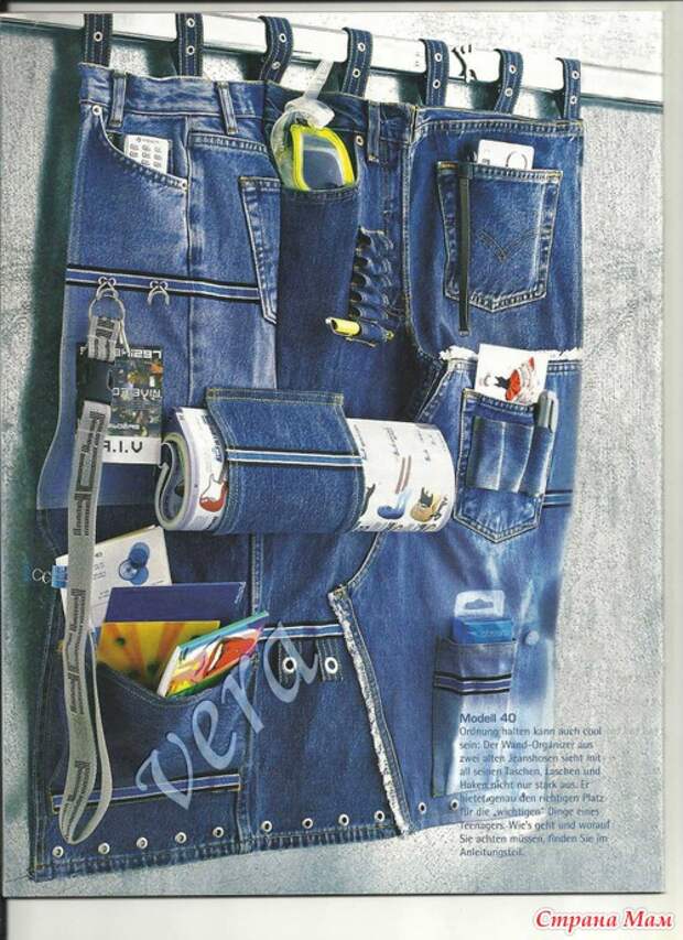 Что можно сделать из старых джинсовых вещей? (море идей и МК)