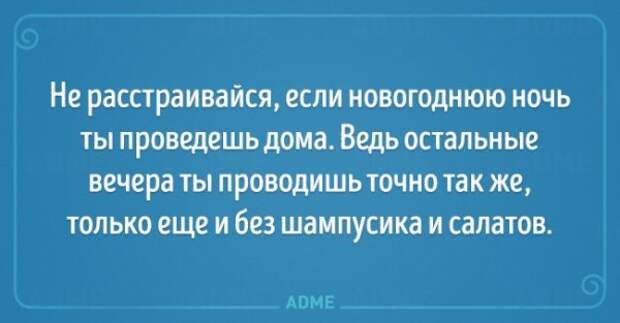 20 открыток, которые напоминают, что Новый год уже не за горами