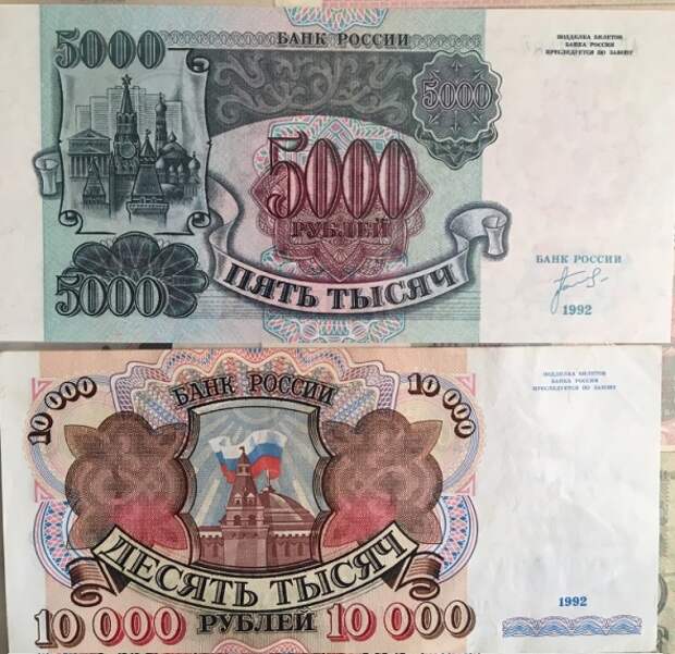 Кризис 1991 года. Часть 2. (1992 год) Кризис 1991 года. Часть 2. (1992 год)