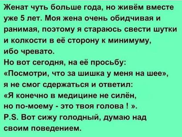 Очередная порция из 12 коротких добрых жизненных историй с просторов интернета…