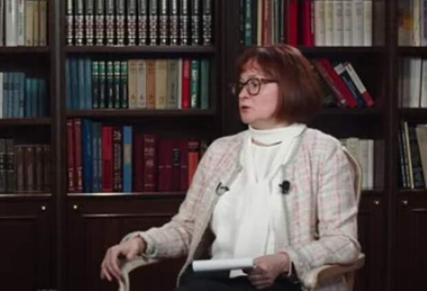 Эльвира Набиуллина