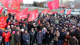 Митинг КПРФ на площади Советов / Фото: amic.ru