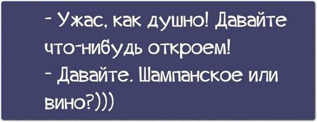 Смешные картинки с надписями для веселья (10 фото) Смешные картинки с надписями для веселья (10 фото)