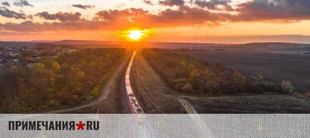Дополнительный поезд из Москвы в Крым запустят на сезон